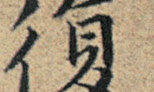 跌打生骨胶囊用法用量-跌打生骨胶囊价格网 :分享跌打生骨胶囊用于疼痛科-跌打生骨胶囊一般吃多久知识